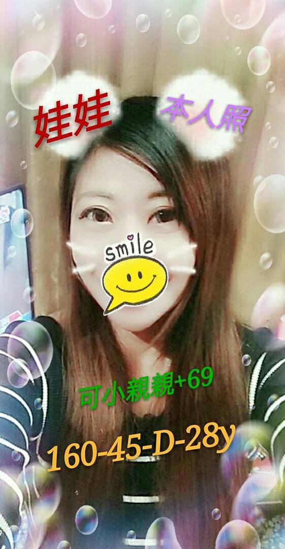 雲林 雪雁 青魚  擅長舌吻(視清潔) 36D|26